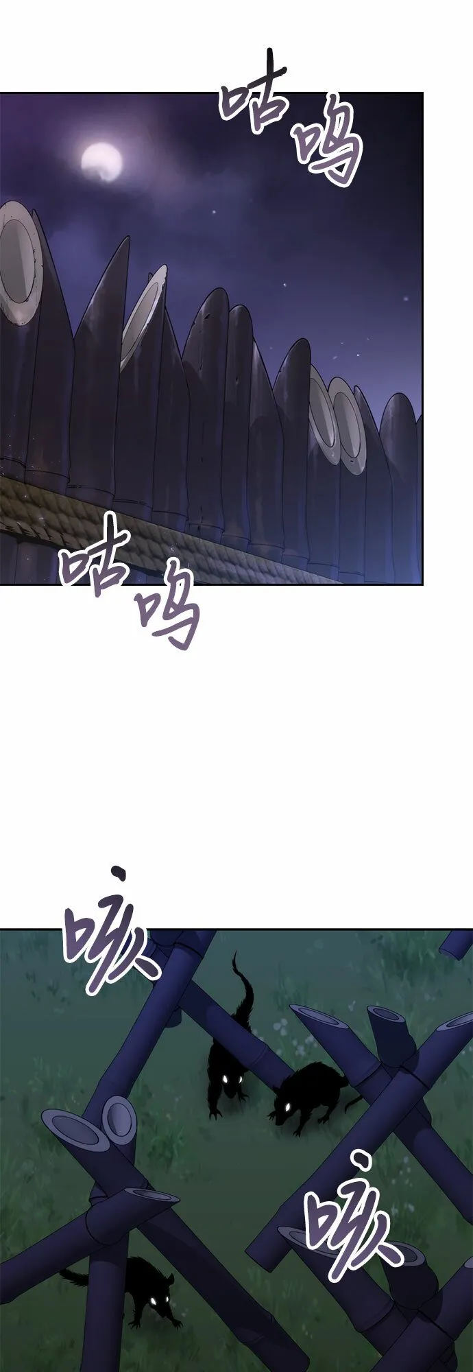 第10话76