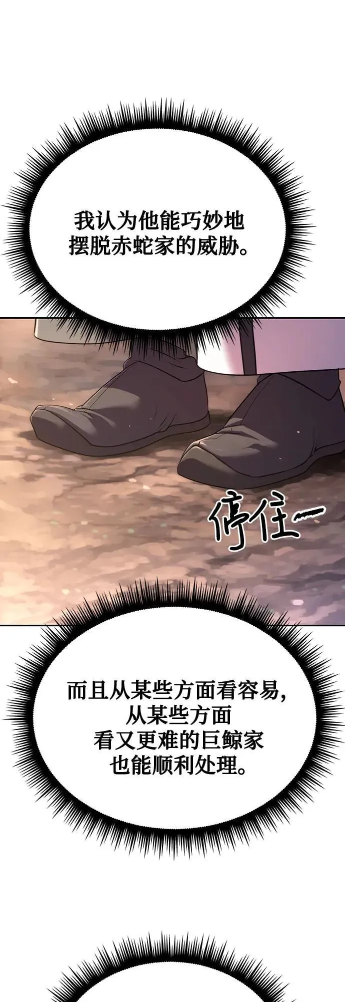 第61话45