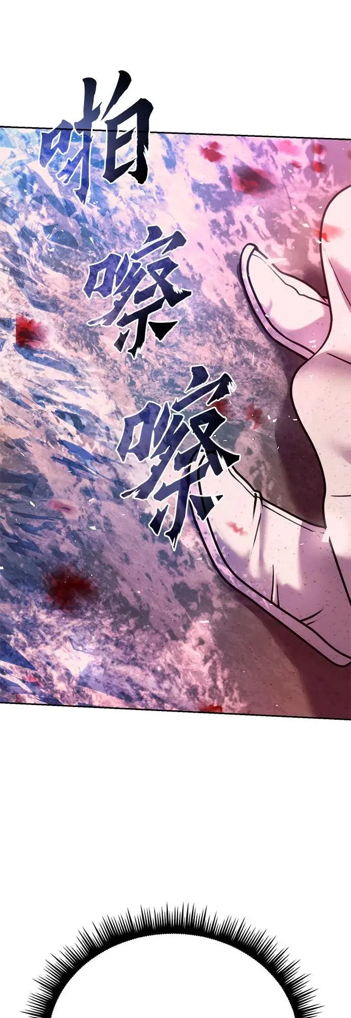 第42话34