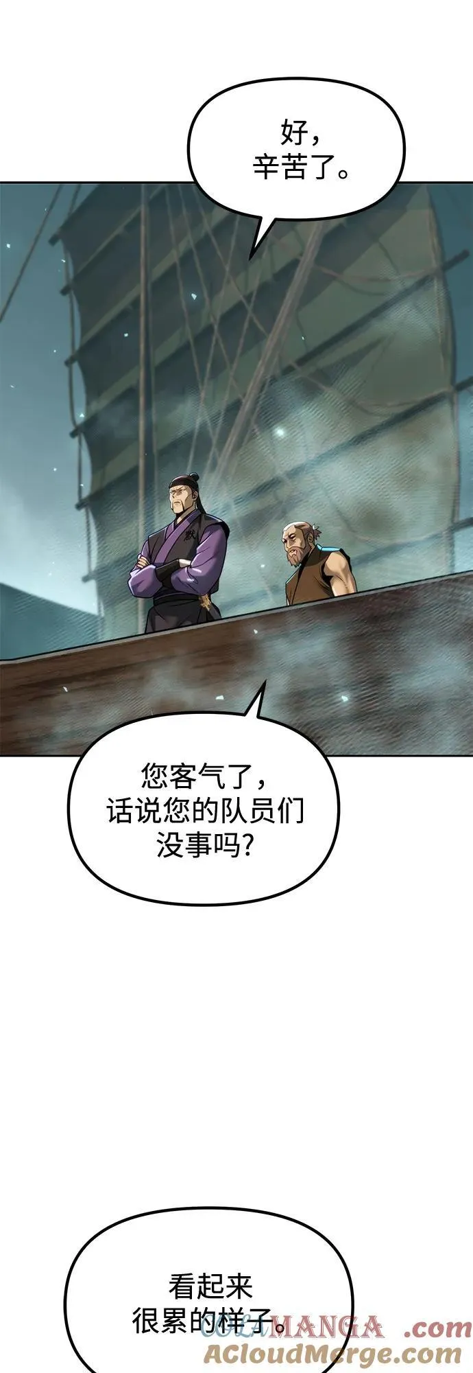 第120话72