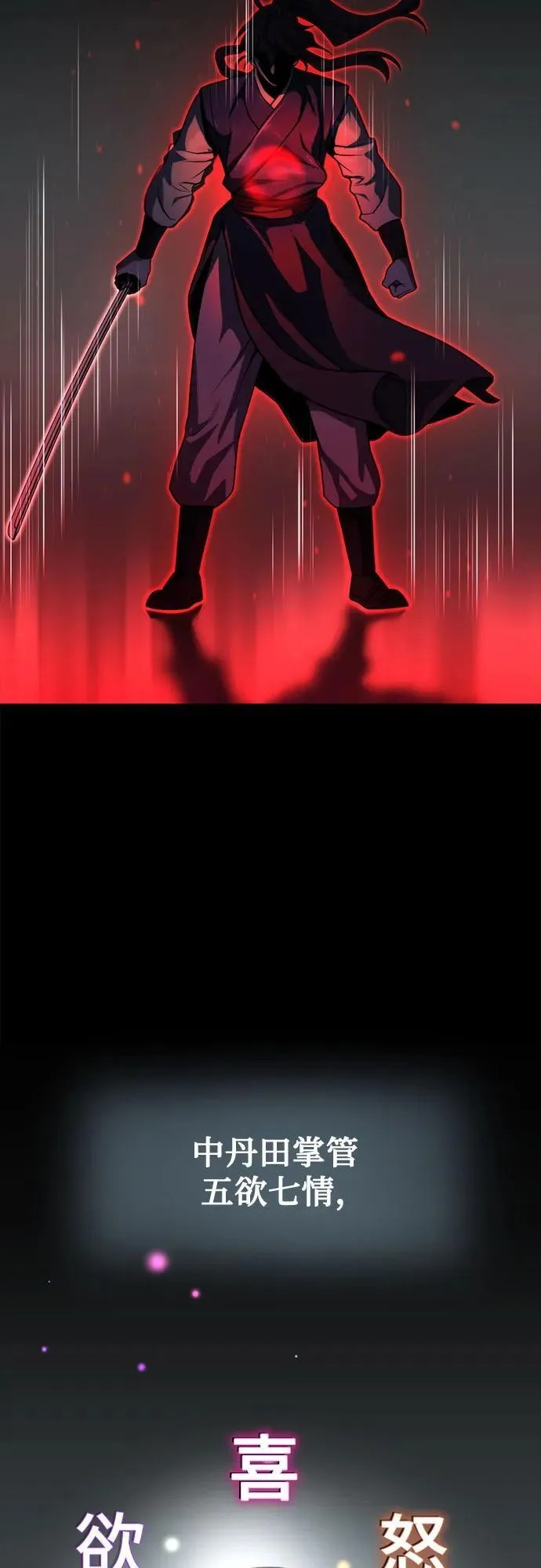 第91话9