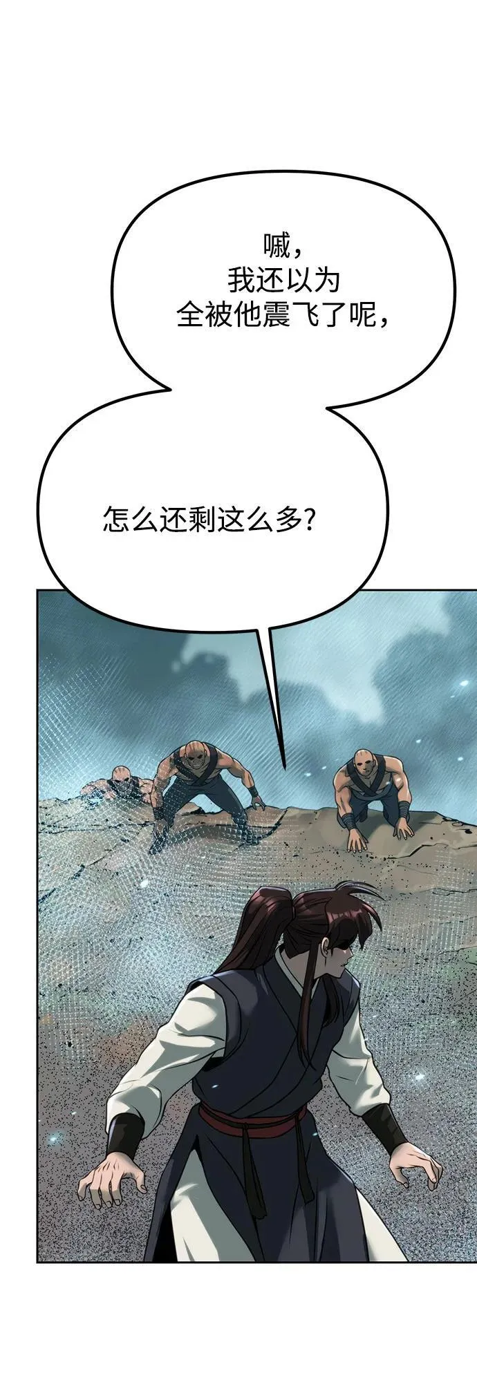 第84话31