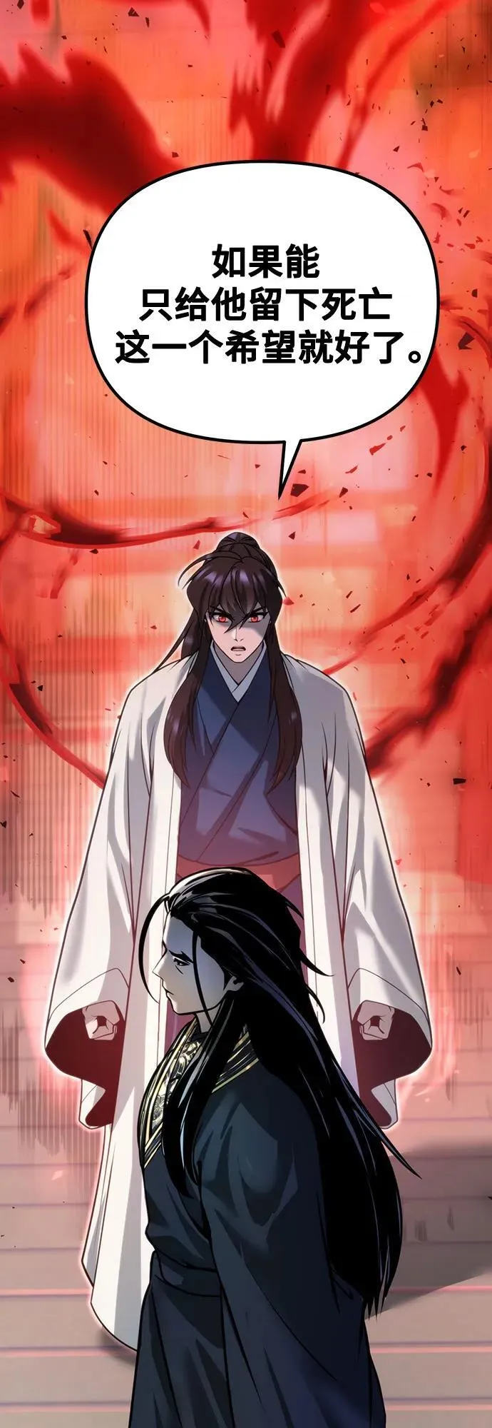 第51话47