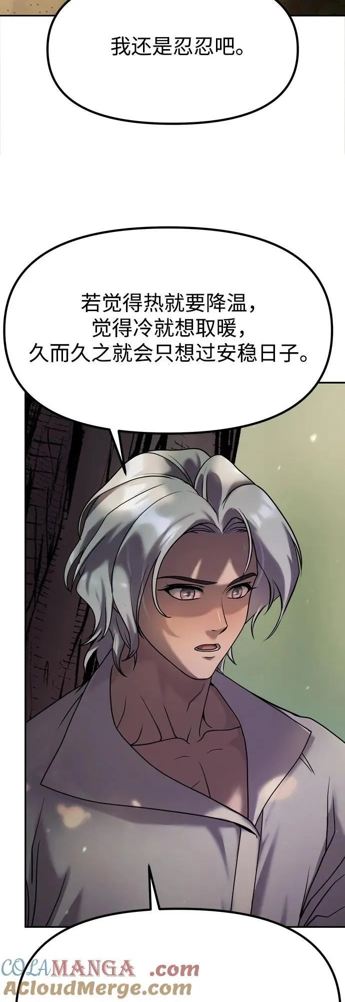 第80话24