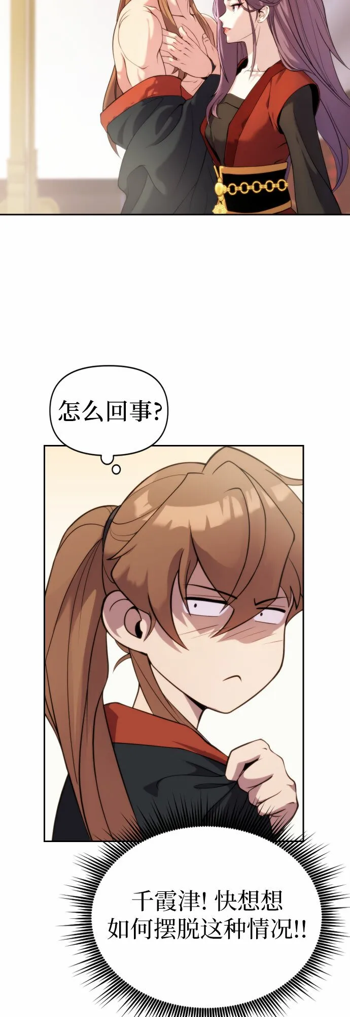 第5话5