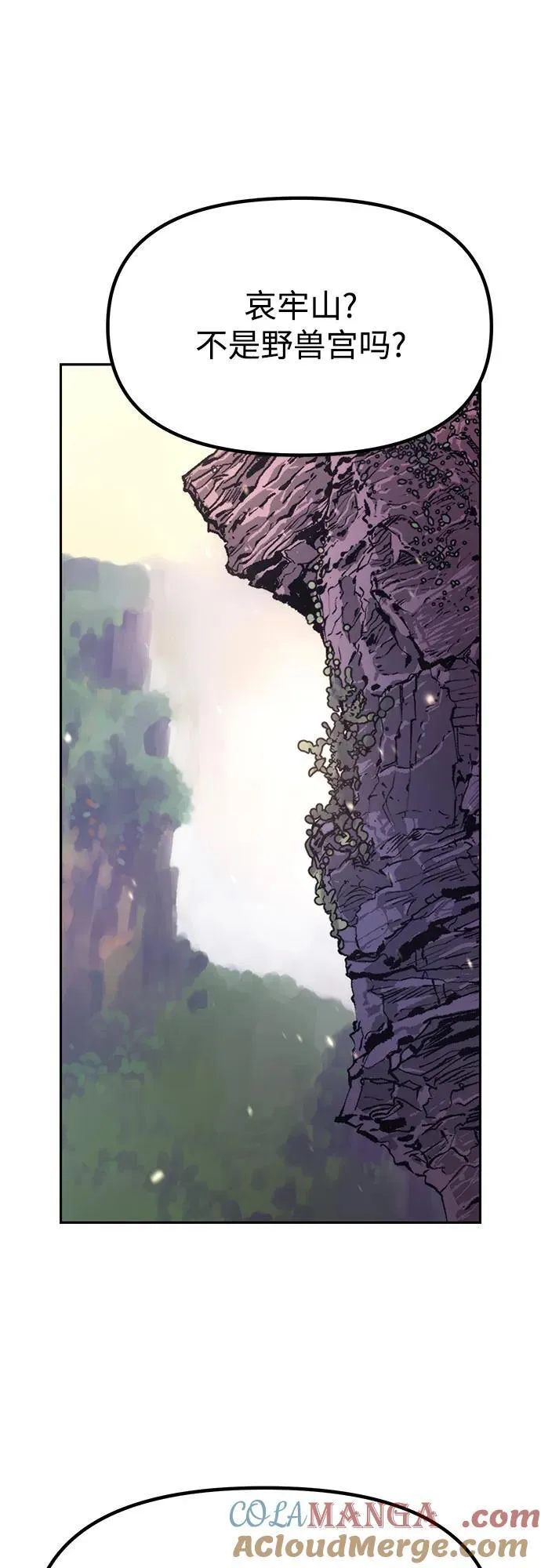第81话16