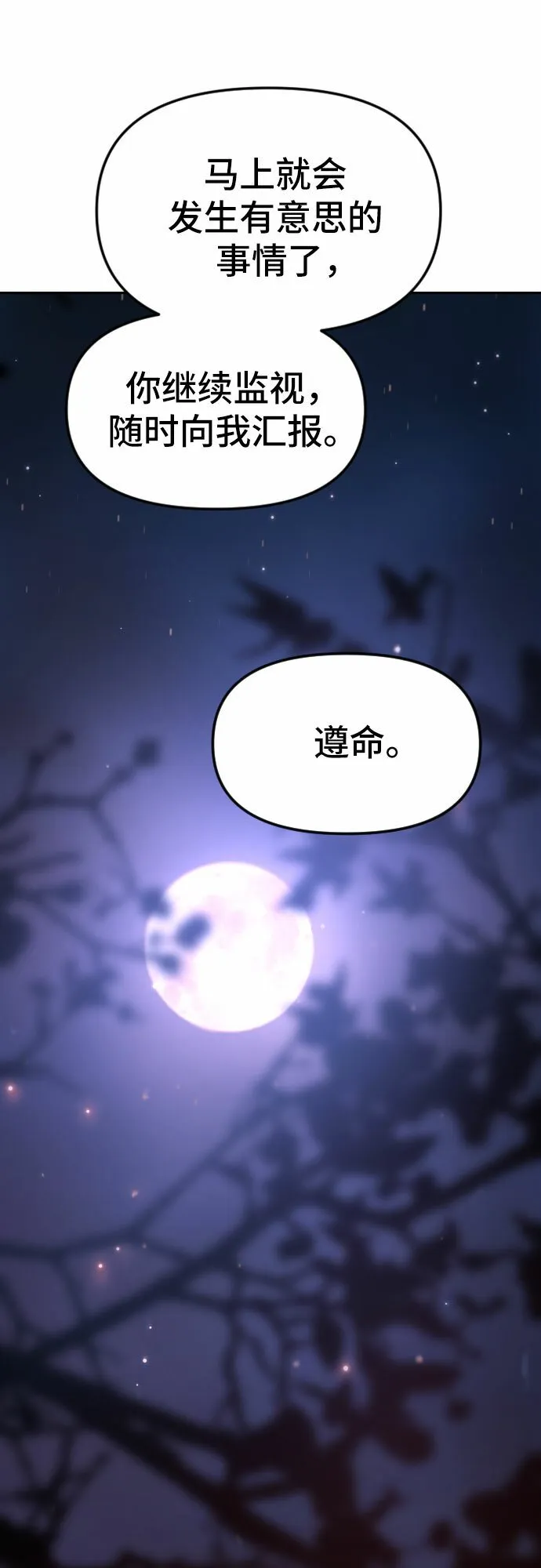 第4话52