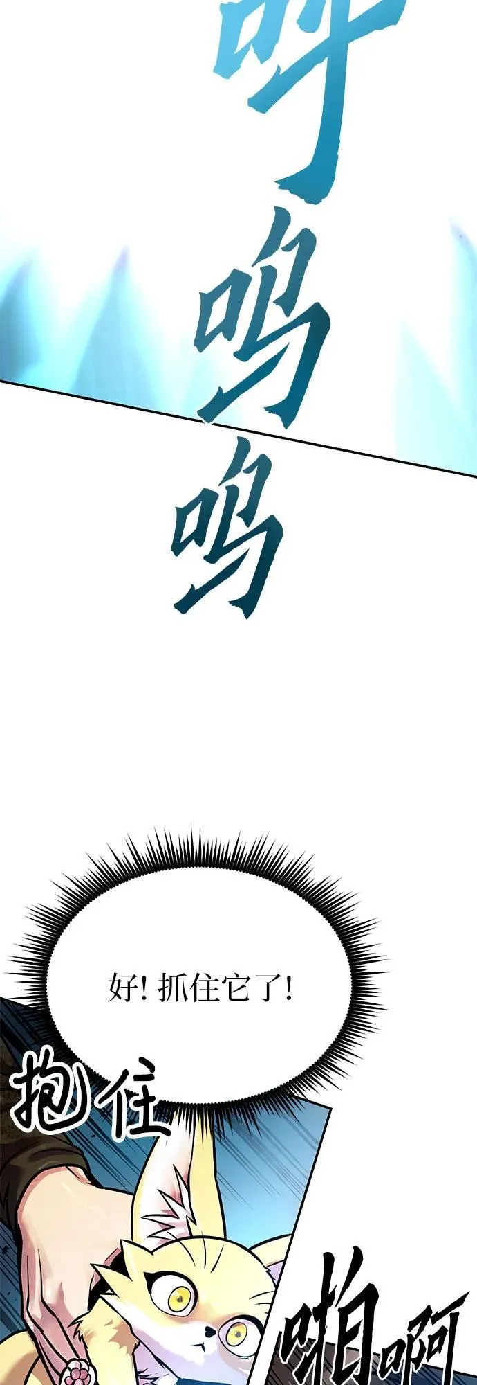 第28话29