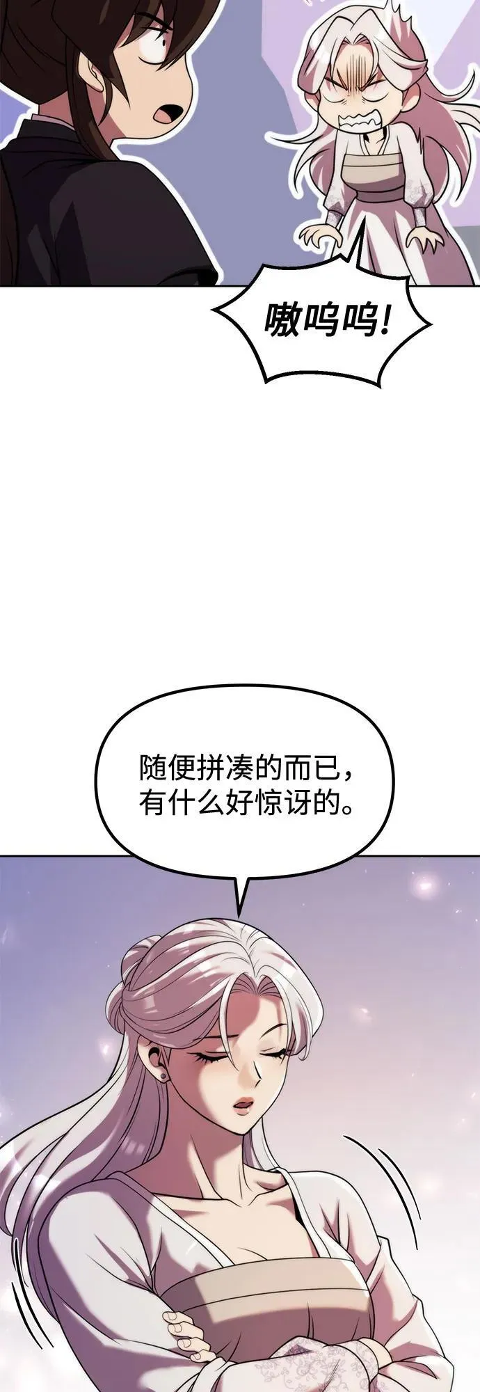 第118话34