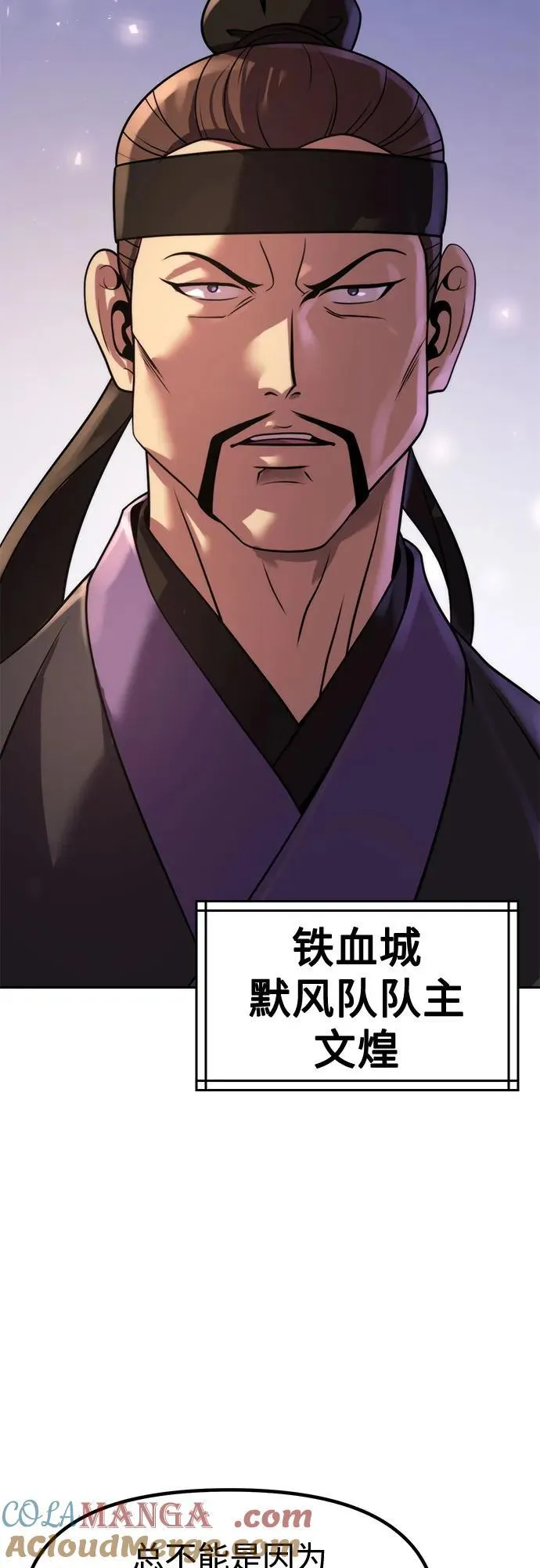 第117话69
