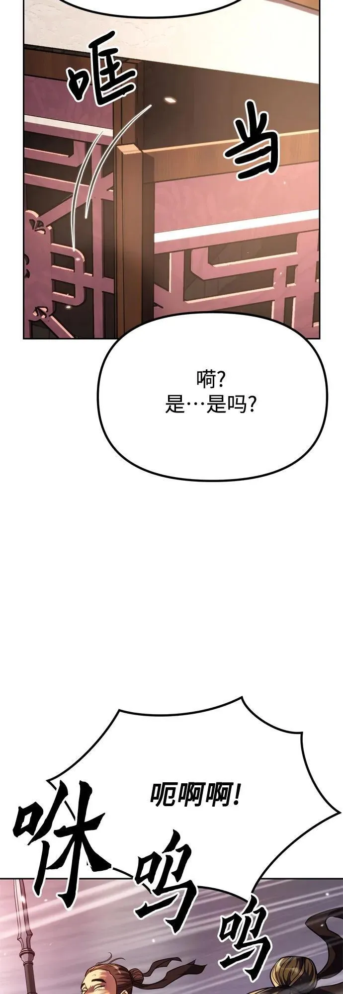 第90话10