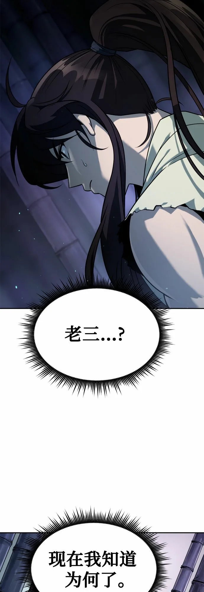 第18话62
