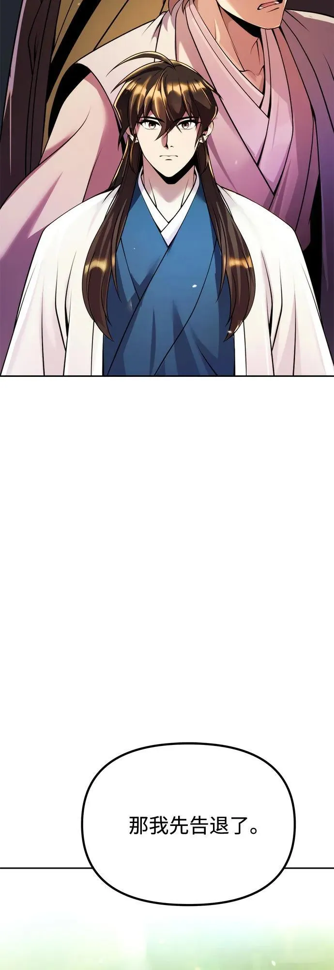 第91话86