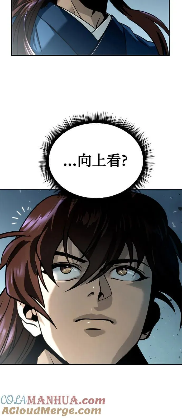 第33话72