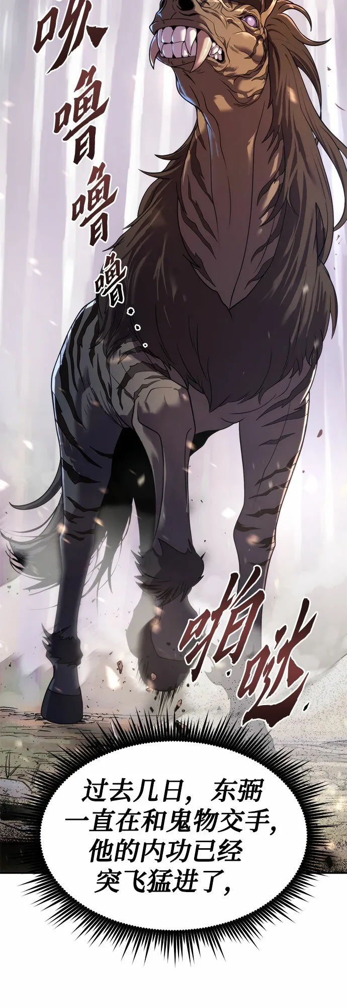 第13话24