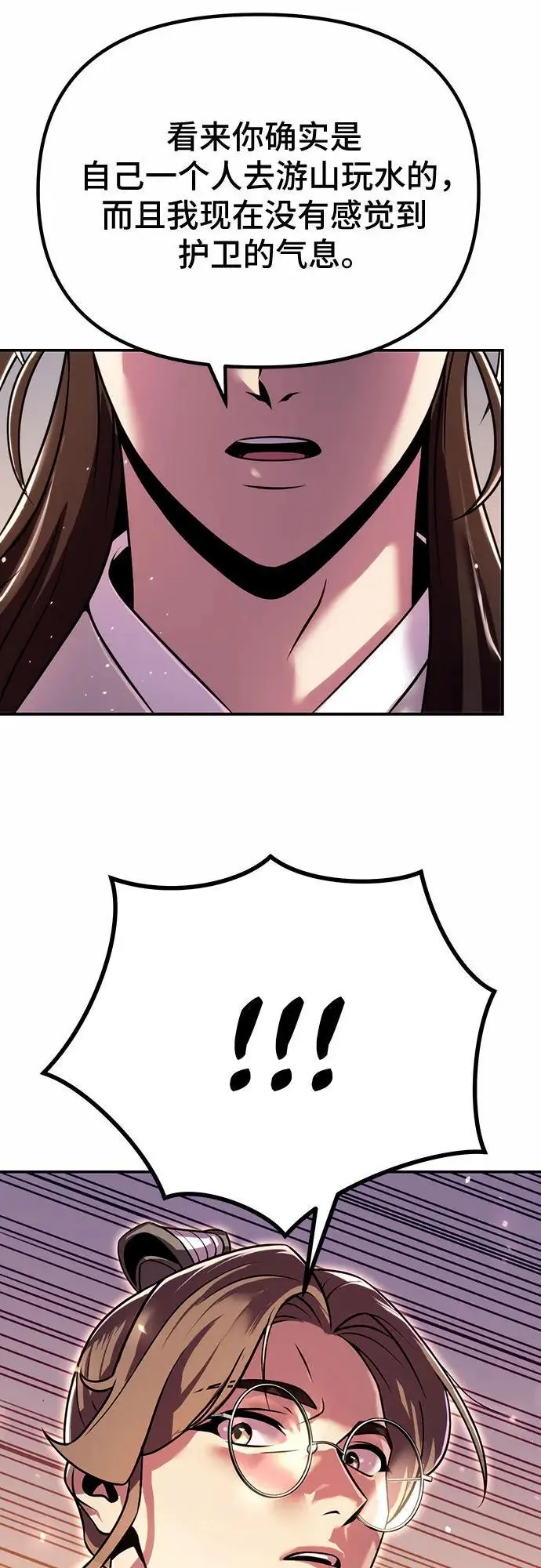 第44话40