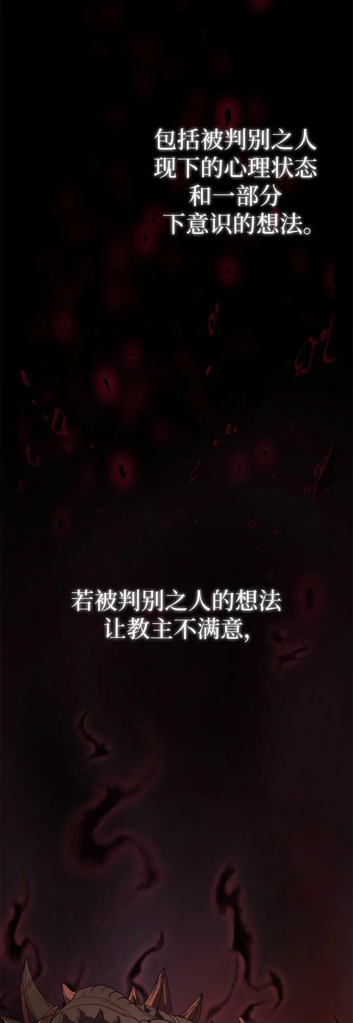 第8话98