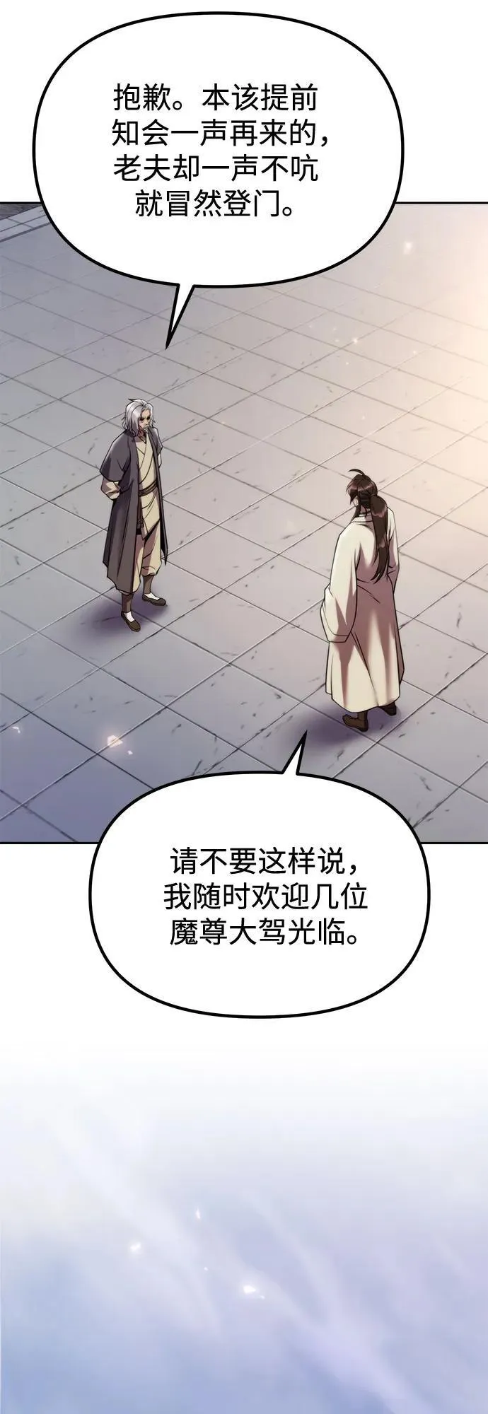 第102话38