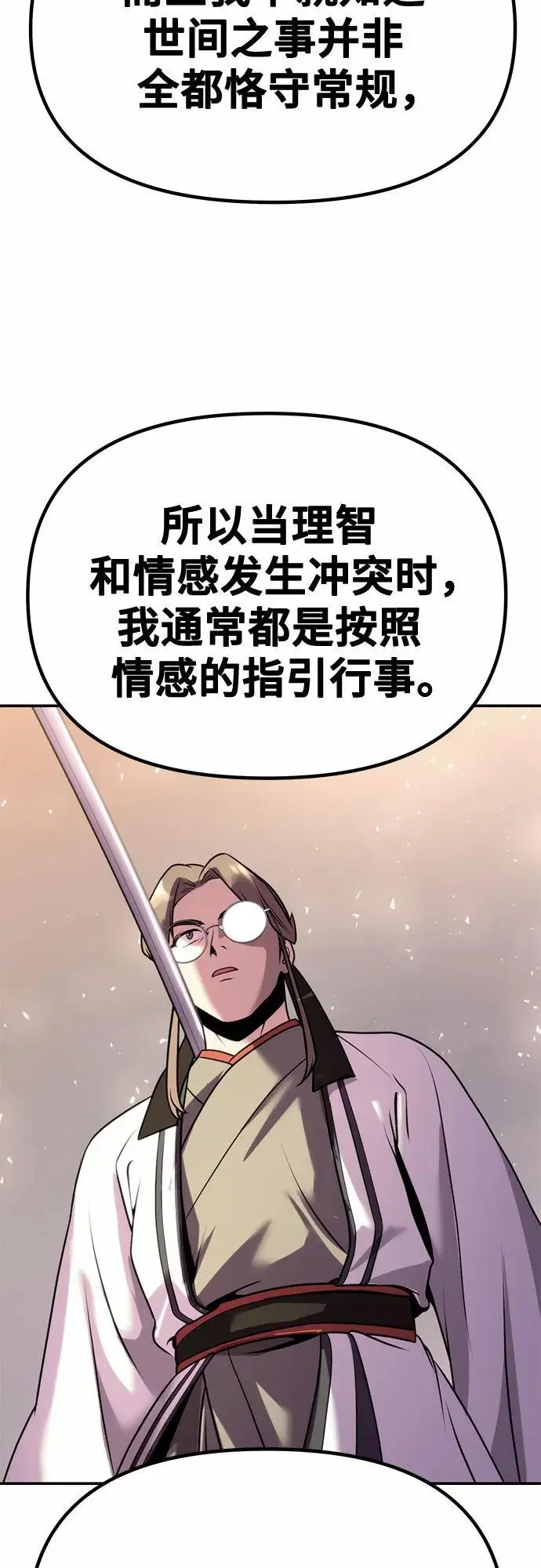 第44话58