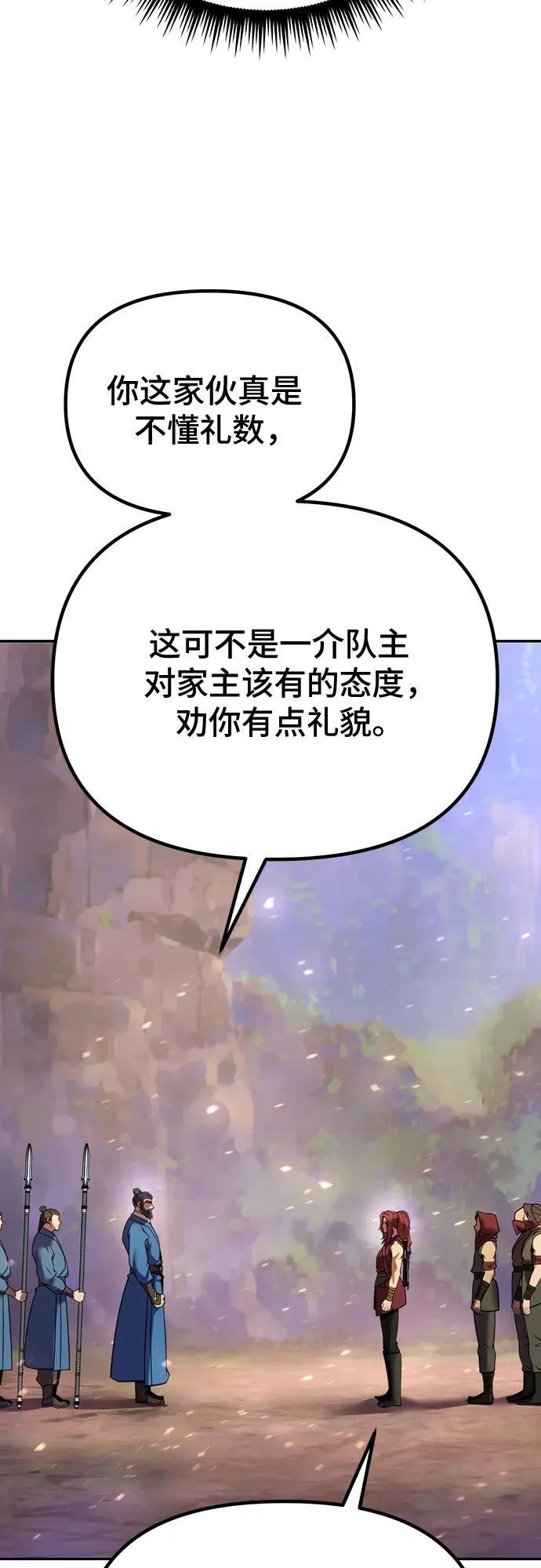 第59话91