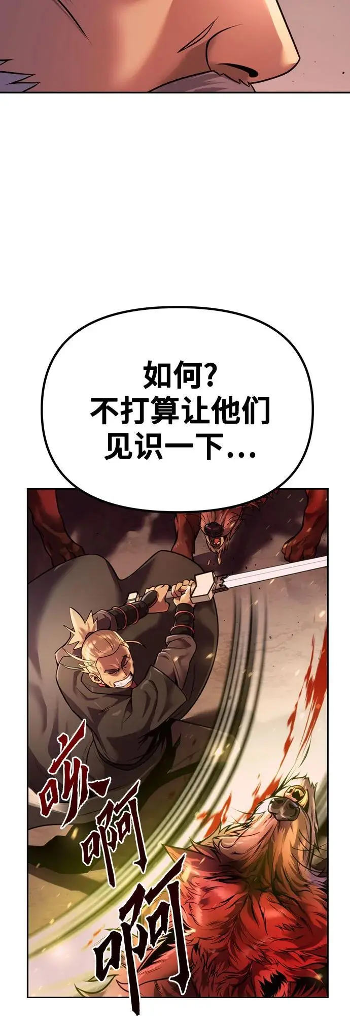 第40话19