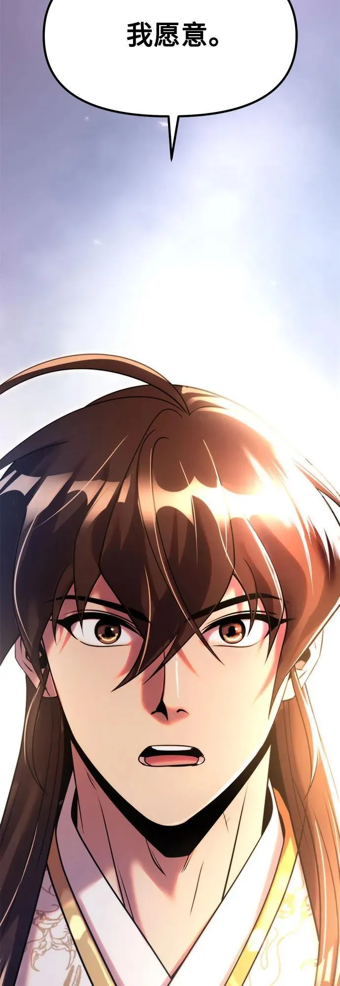 第111话41