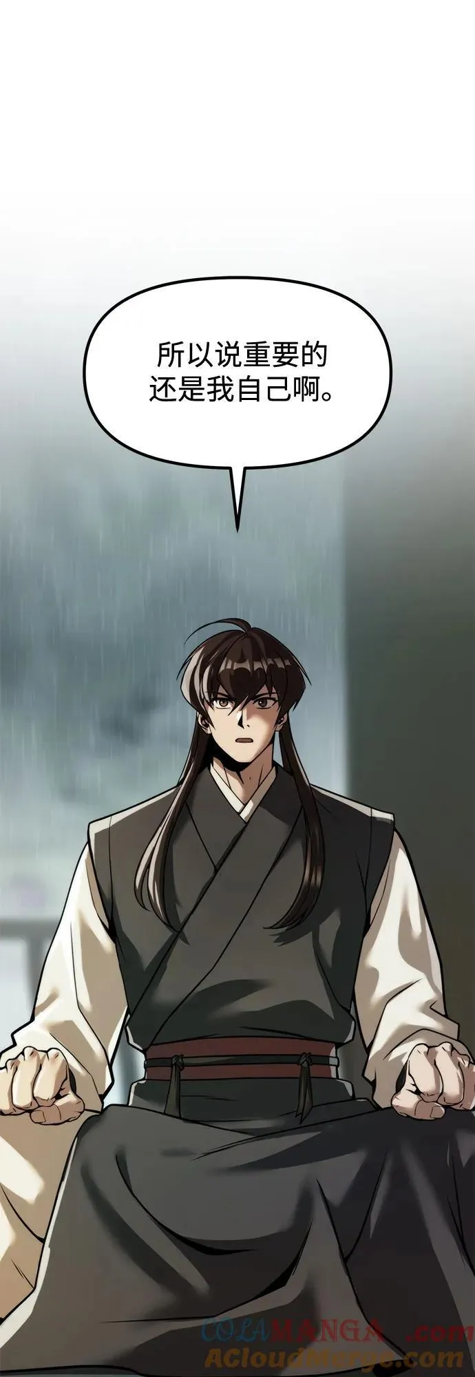 第108话24