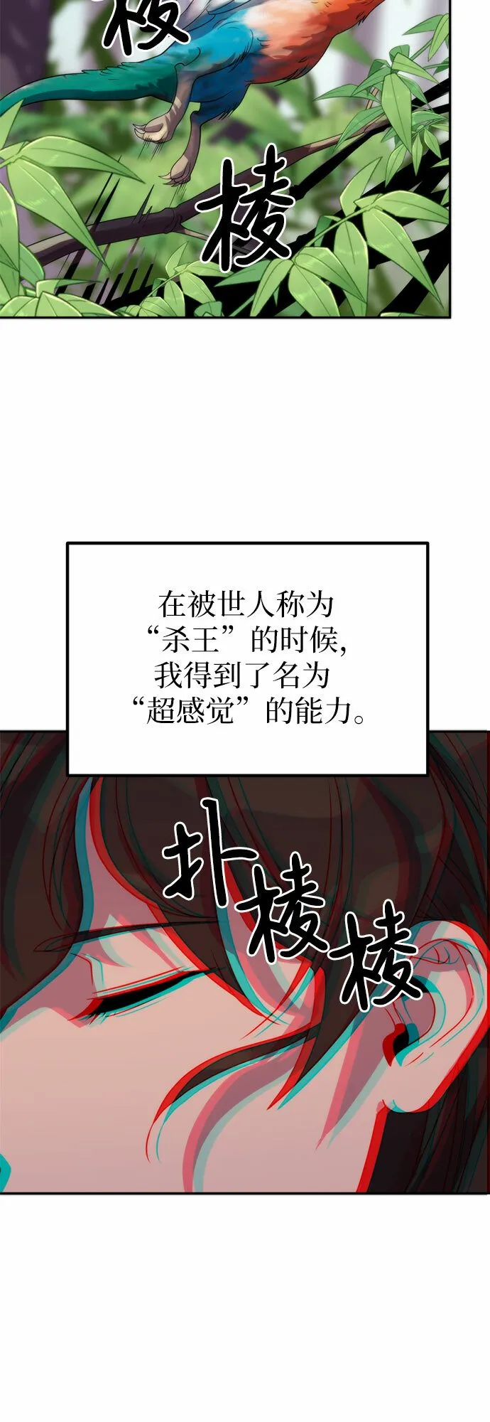 第9话67