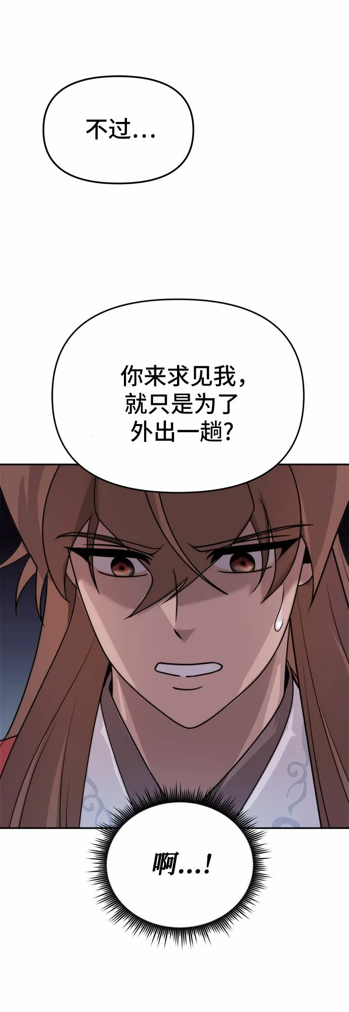 第8话48