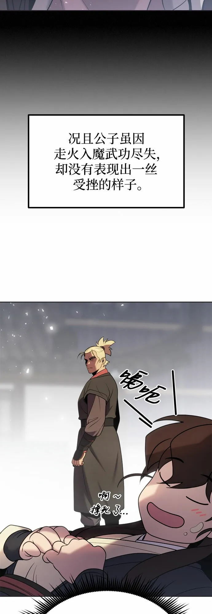 第12话65