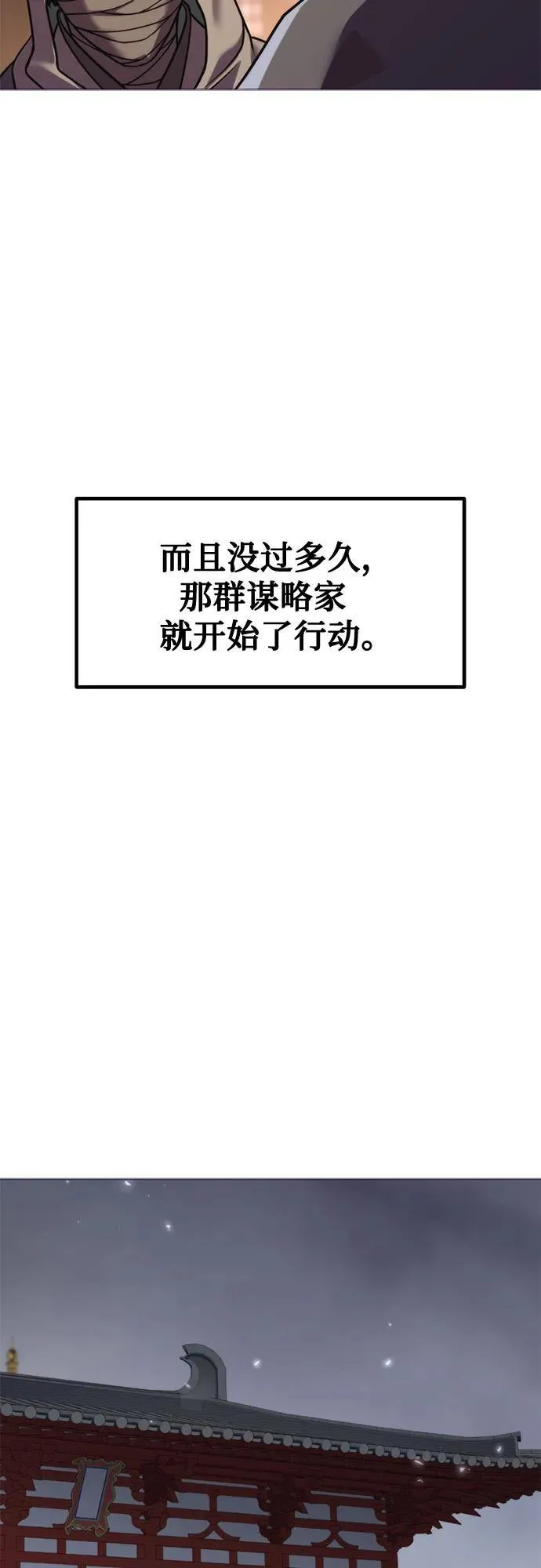 第105话16