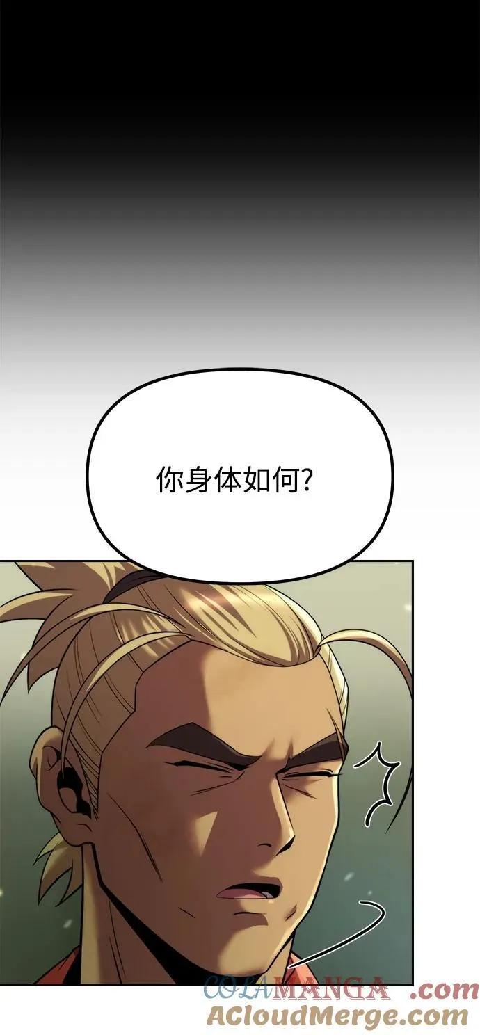 第88话56