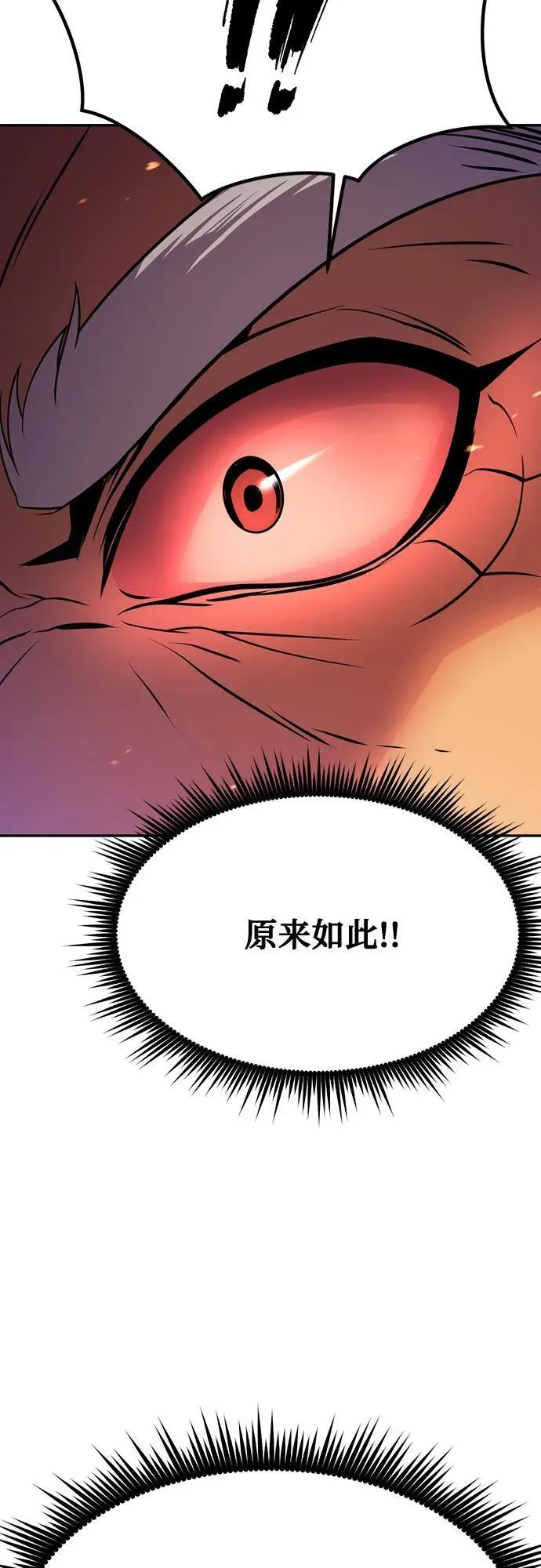 第81话46