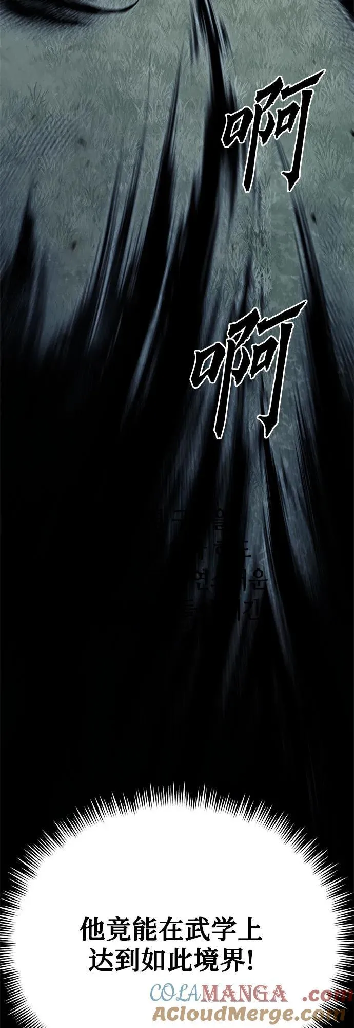 第72话36
