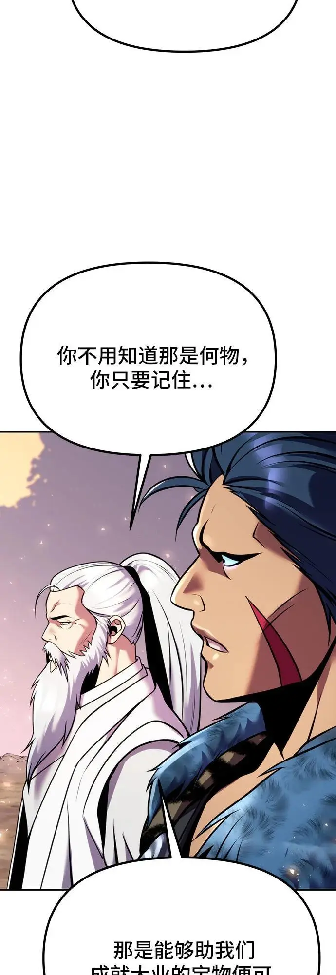 第39话31