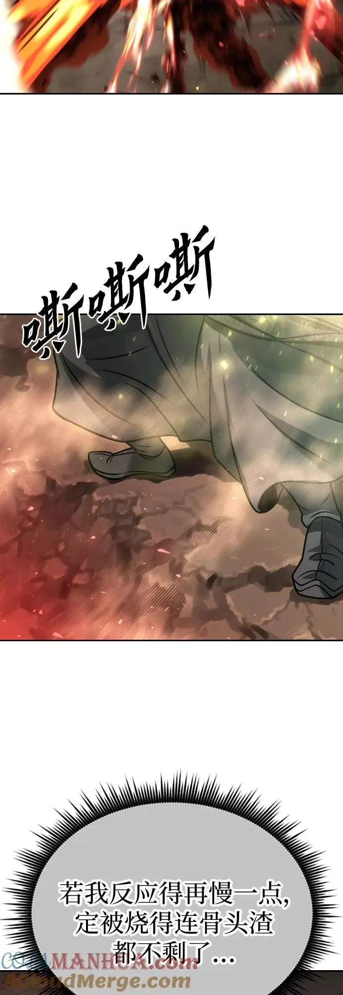 第34话78