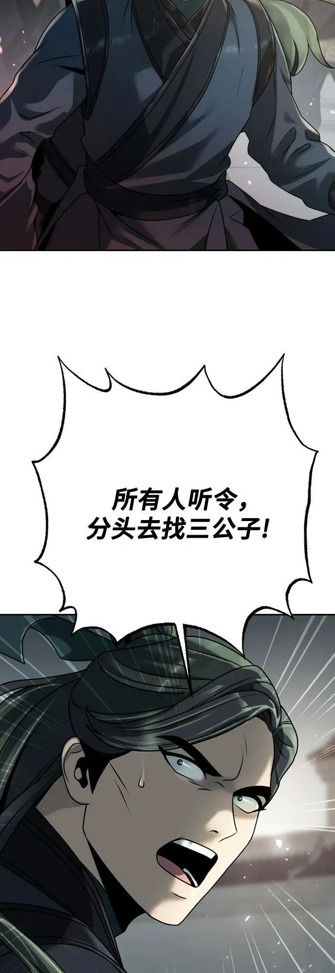 第67话50