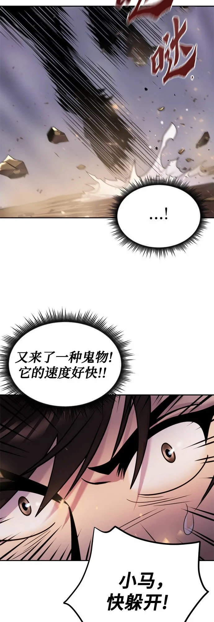 第13话19