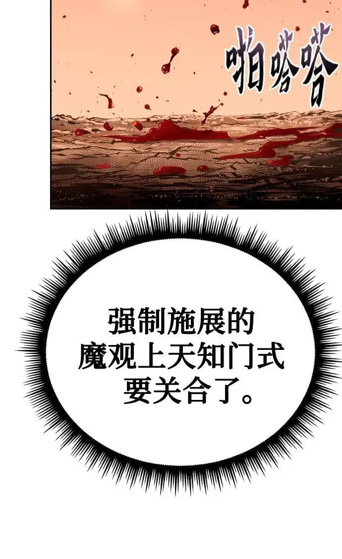 第43话10