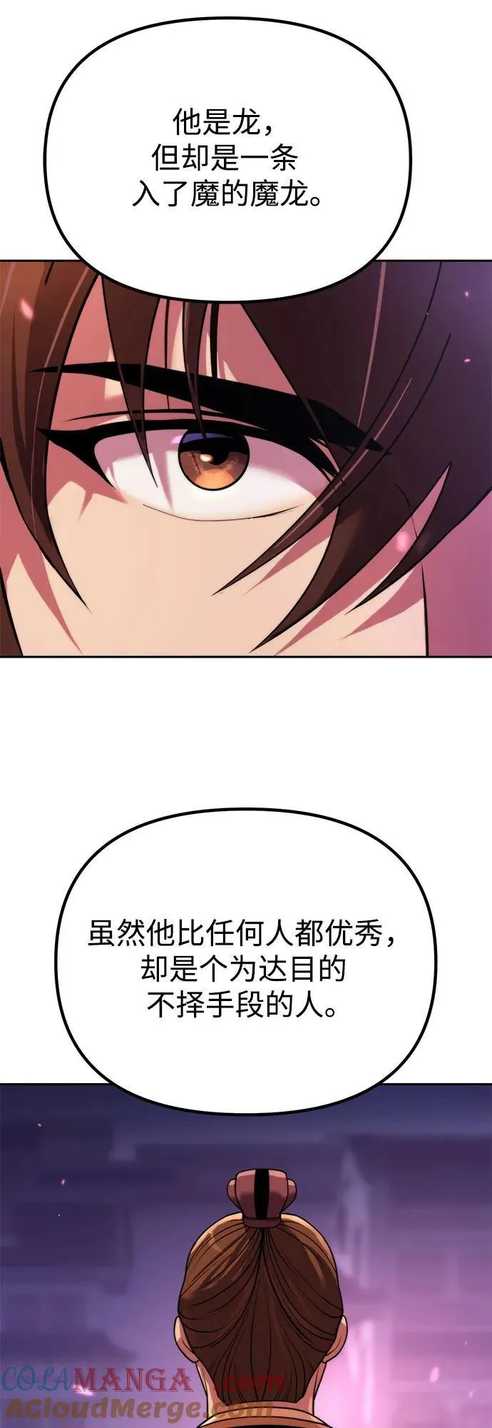 第92话81