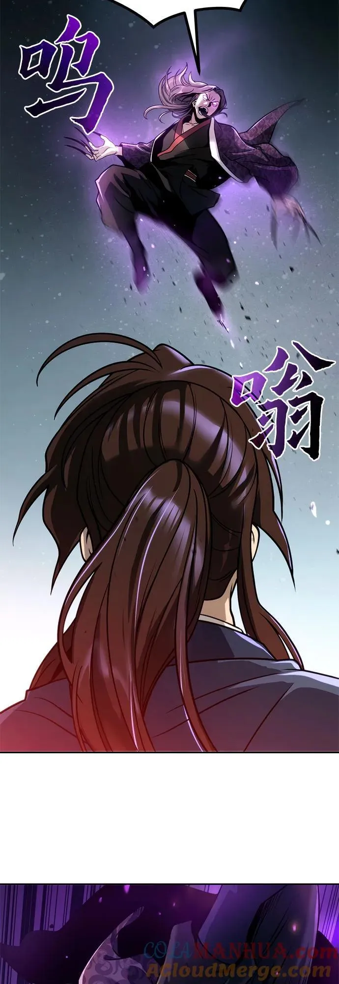 第33话42