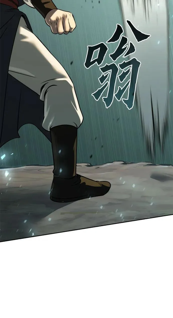 第83话81