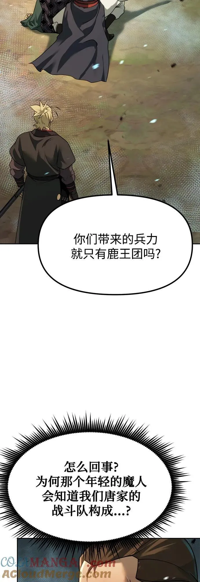 第85话27