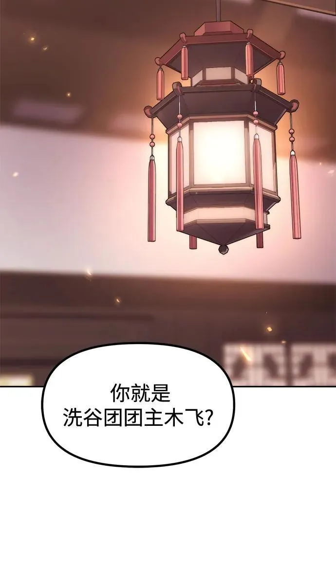 第106话27