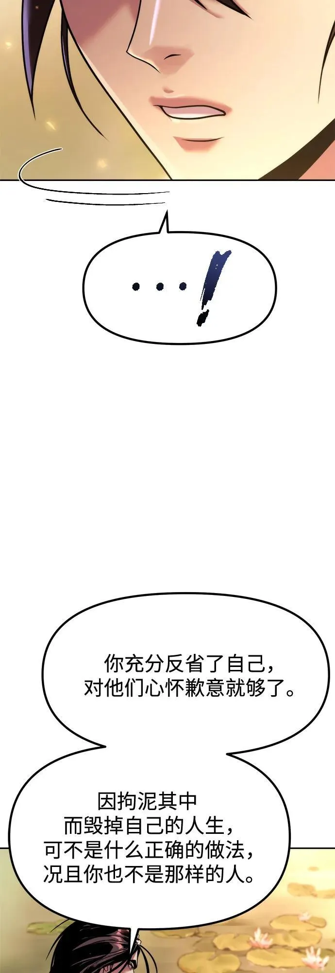 第107话88
