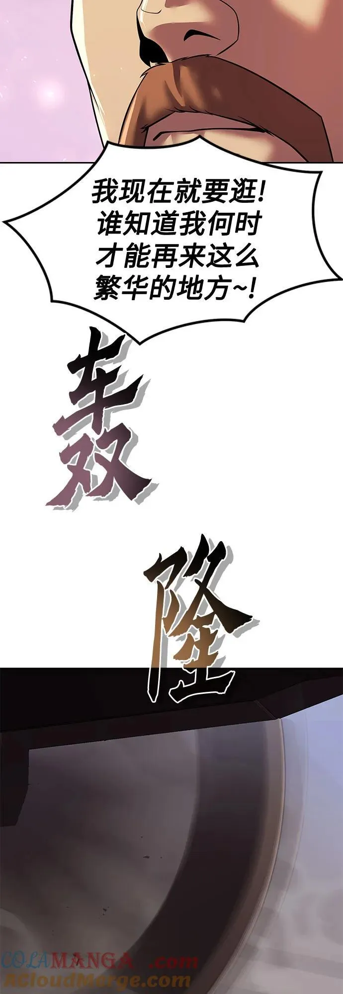 第116话12