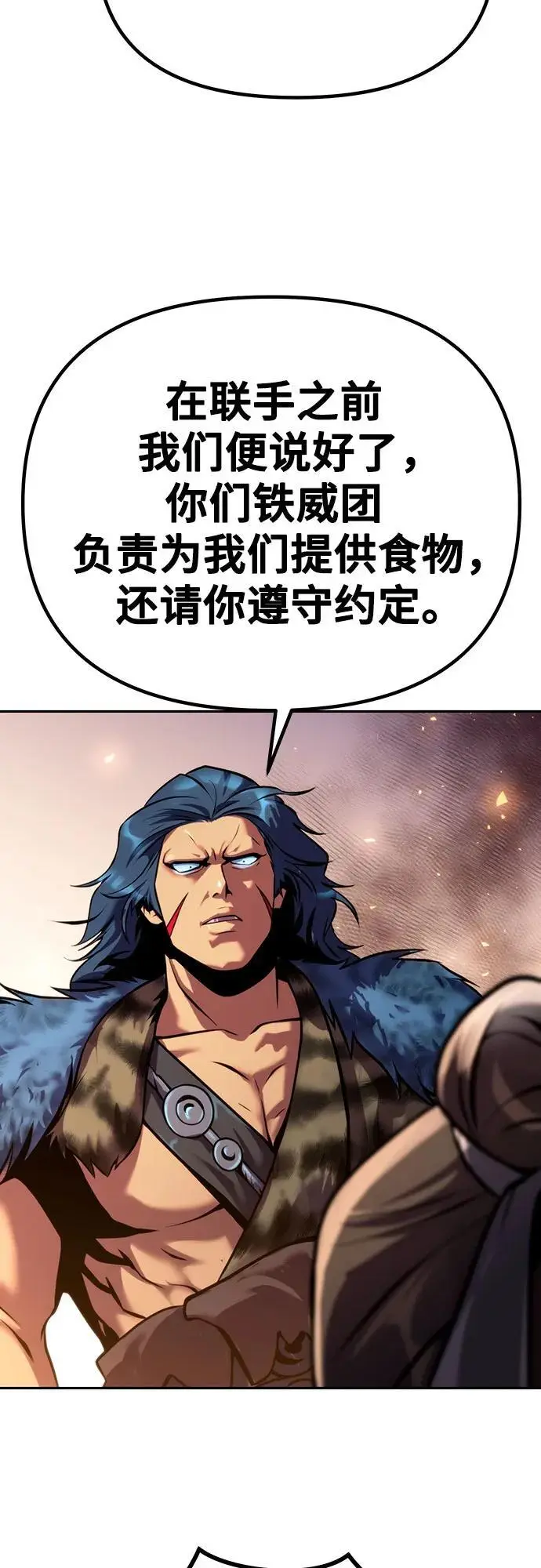 第38话22