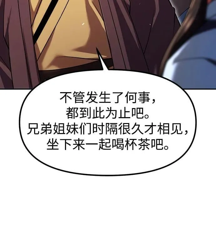第79话22