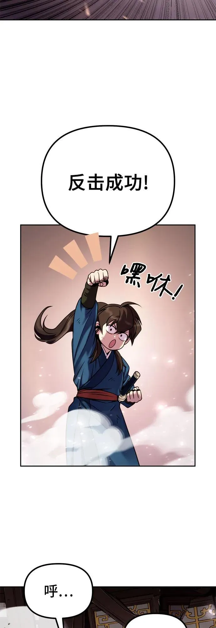 第27话67