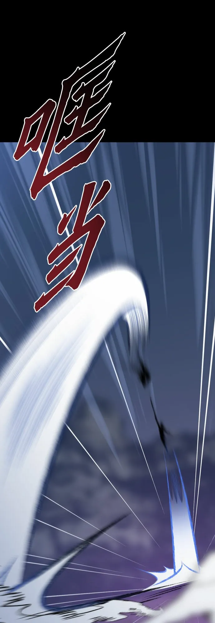 第1话84